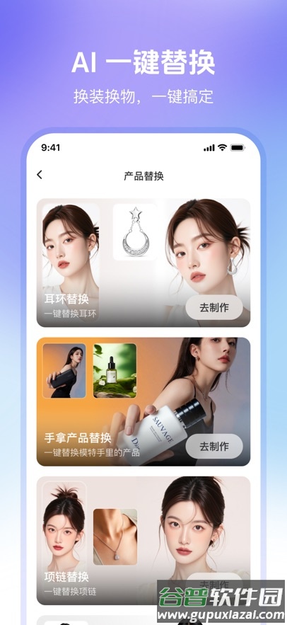 世界义乌app官方正版