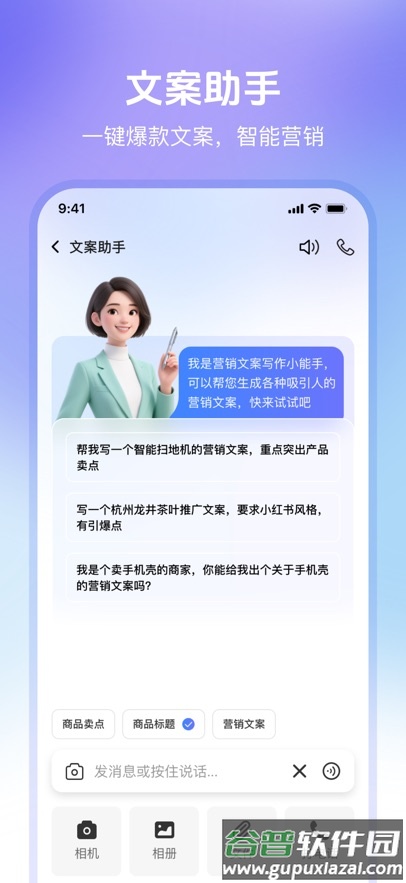 世界义乌app官方正版截图6