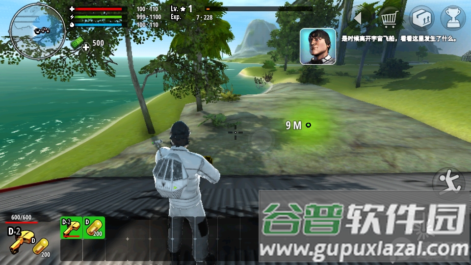 X生存无条件制作版截图2