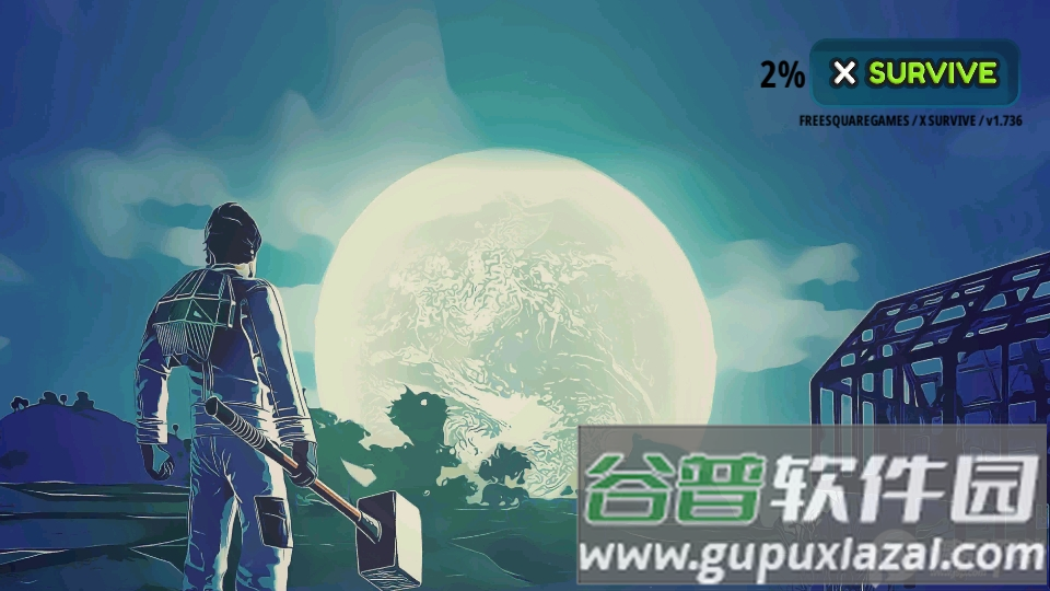 X生存无条件制作版截图6