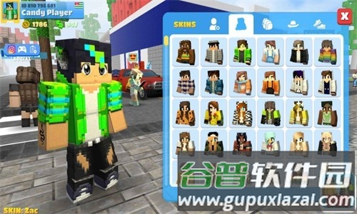 派对世界国际版截图1