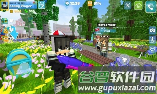 派对世界国际版截图3