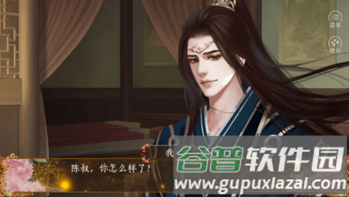 三国之谁主天下清软破解版图片1