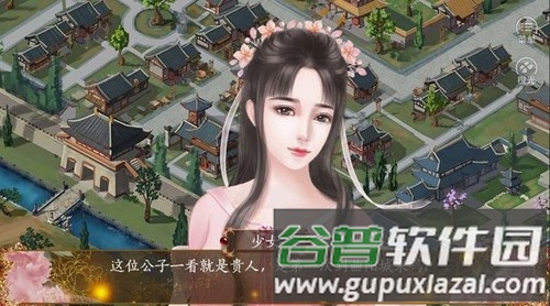 三国之谁主天下破解版金手指完结截图2