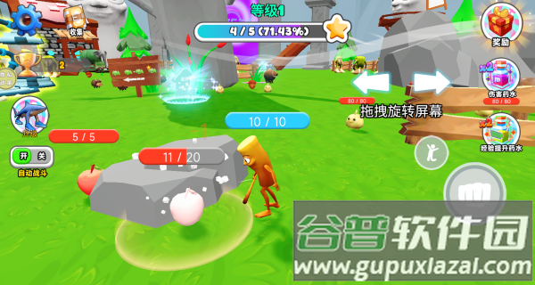 宠物进化作战游戏截图2