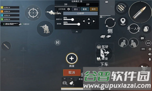pubg轻体子阳V8直装官方版下载截图1