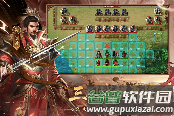 三国戏英杰传华为渠道服截图3