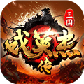 三国戏英杰传华为渠道服v100.18.1