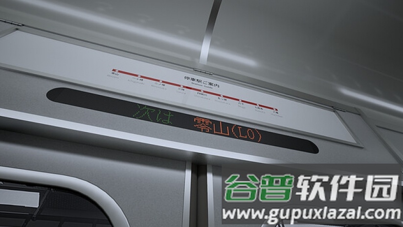 8号站台鲸云漫游版(8番のりば)截图1