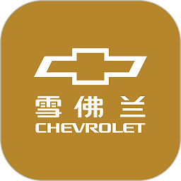 雪佛兰mychevyv7.25.0
