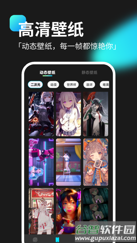灵动坞小组件软件截图2