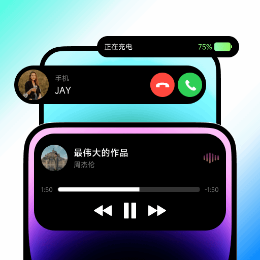 灵动坞小组件软件v1.0.6