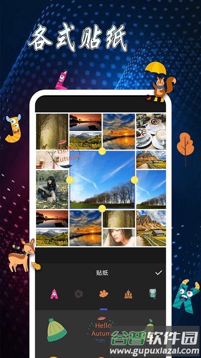 雪伴图片制作拼图软件截图4