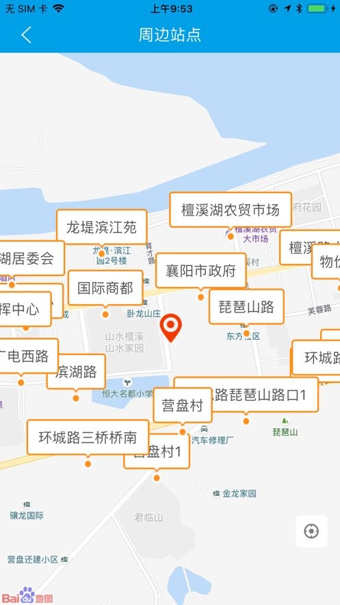 通卡出行公交车app截图1