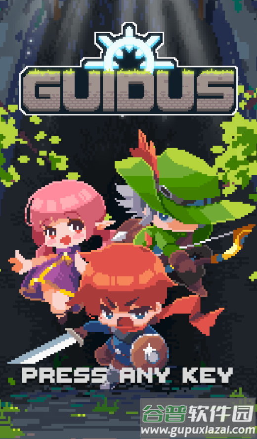 GUIDUS吉杜斯冒险游戏截图4