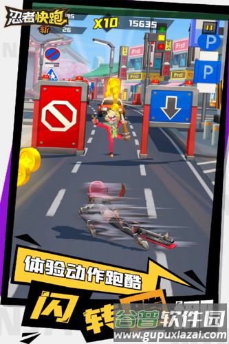 忍者快跑破解版截图1