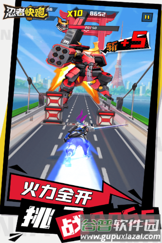 忍者快跑破解版截图3