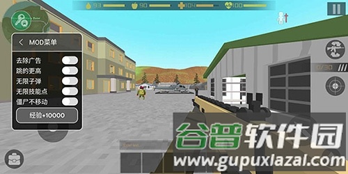 游戏特色配图1