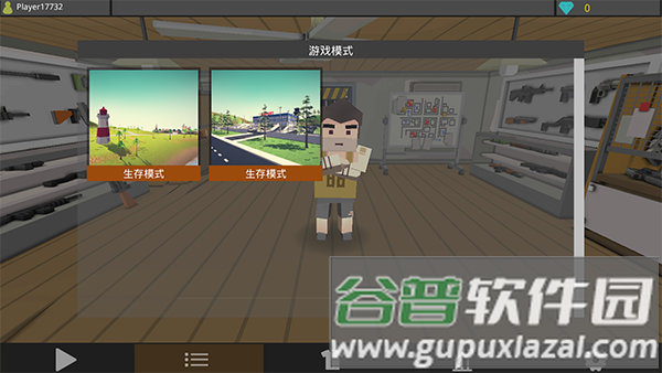 怎么设置中文配图3