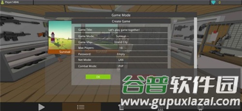 新手教程配图2