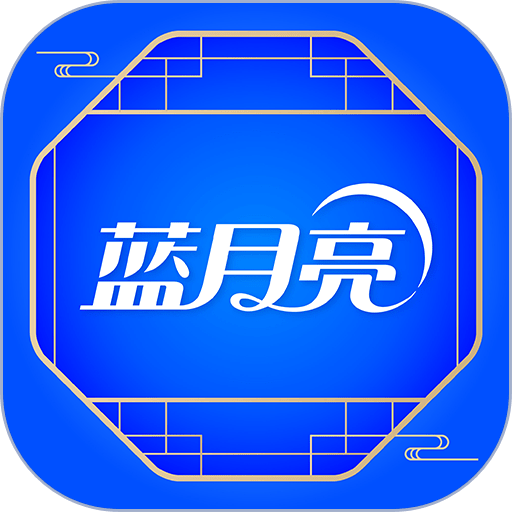蓝月亮洁净无忧v3.4.0