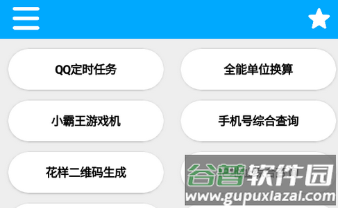 竹函工具箱