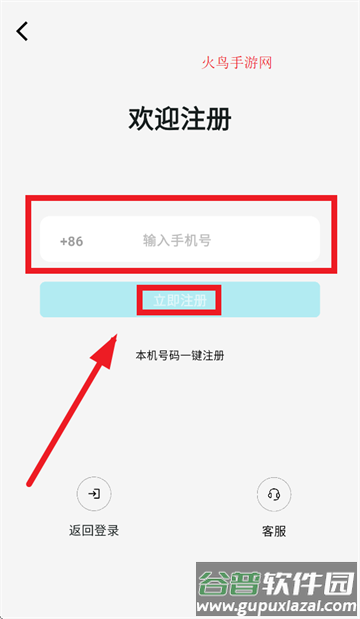 小欣同学APP