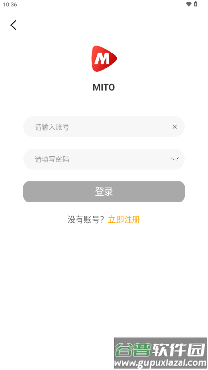 MITO影视去广告最新版