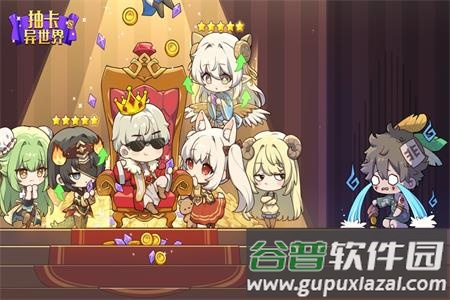 抽卡异世界手游官方版