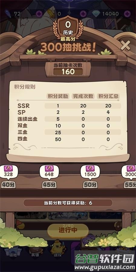 抽卡异世界手游官方版截图6