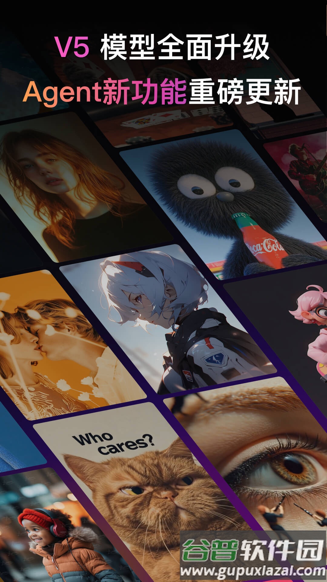 拍我AIApp官方下载截图2