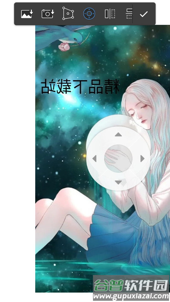 妙笔生花Sketchbook绘画软件安卓版截图3