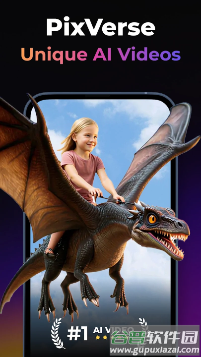 pixverse官方正版安装(拍我AI)截图4