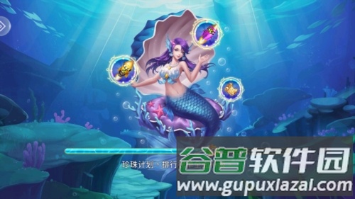 天天街机捕鱼单机版图片4