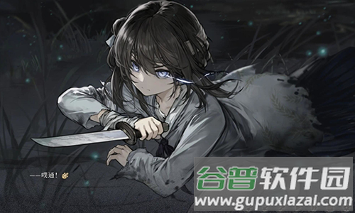 饿殍明末千里行官方版截图1