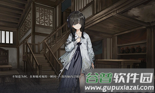 饿殍明末千里行官方版截图4