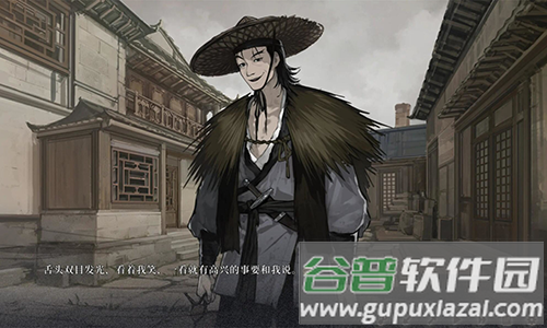 饿殍明末千里行官方版截图5