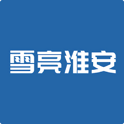 雪亮淮安最新版v1.0.29
