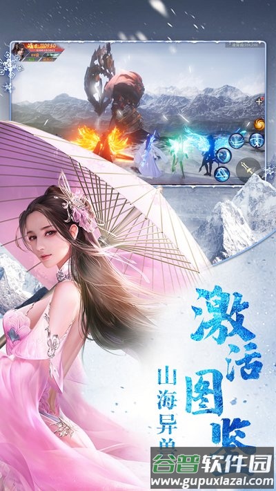 雪中寒刀行手游截图5