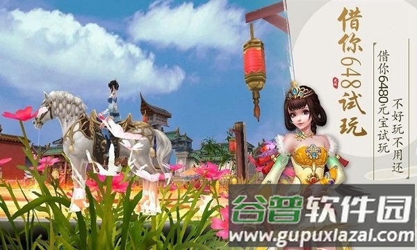雪中凉刀行手游截图1