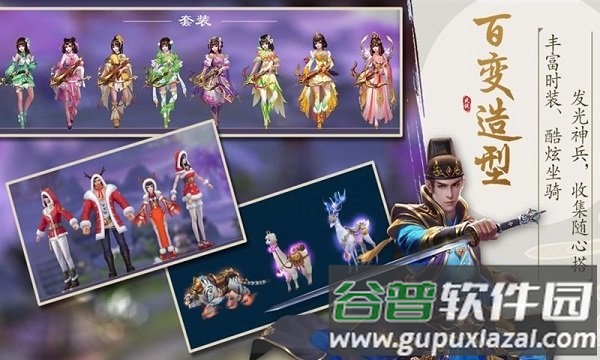 雪中凉刀行手游截图3