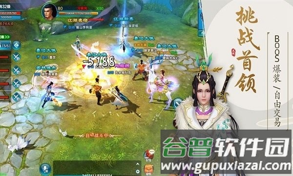 雪中凉刀行手游截图4