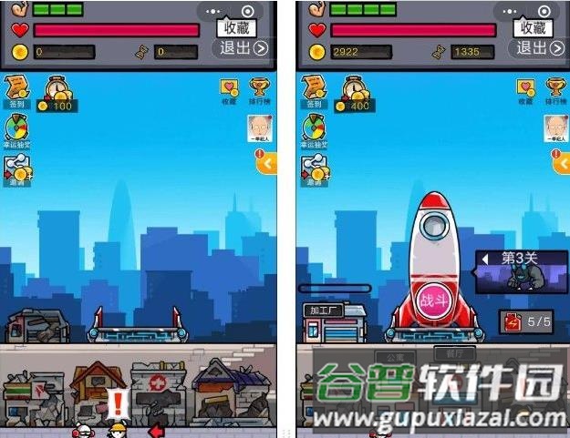 热血细胞手游最新版