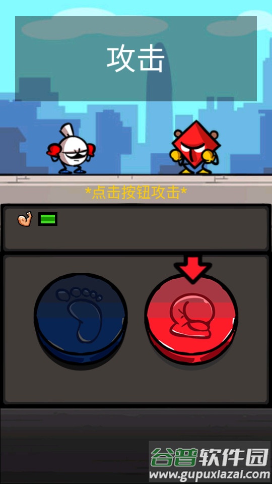 热血细胞手游最新版截图1