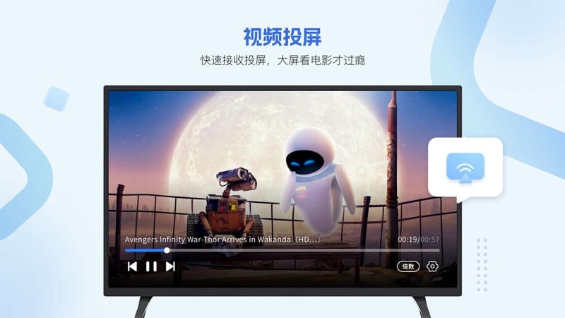 恒星播放器电视版下载