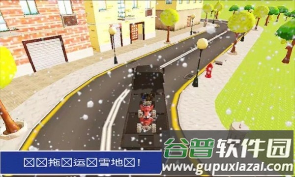 雪上运输卡车3d(snowmobile truck transport)截图2