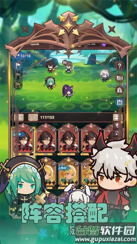 放置冒险骑士团官方版截图1