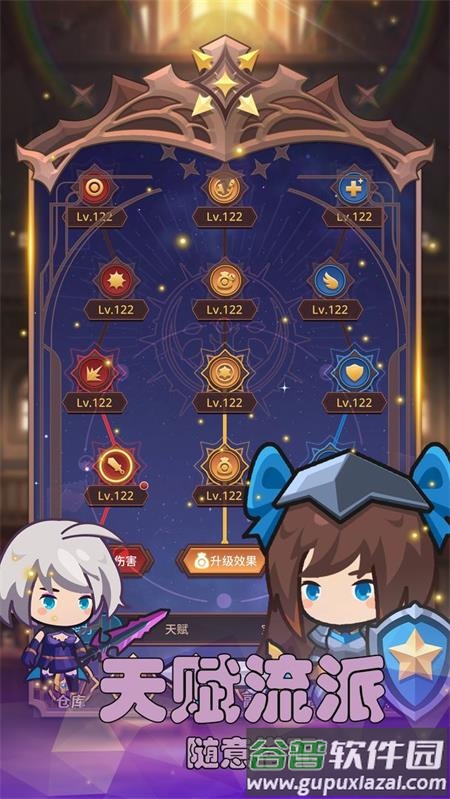 放置冒险骑士团官方版截图2
