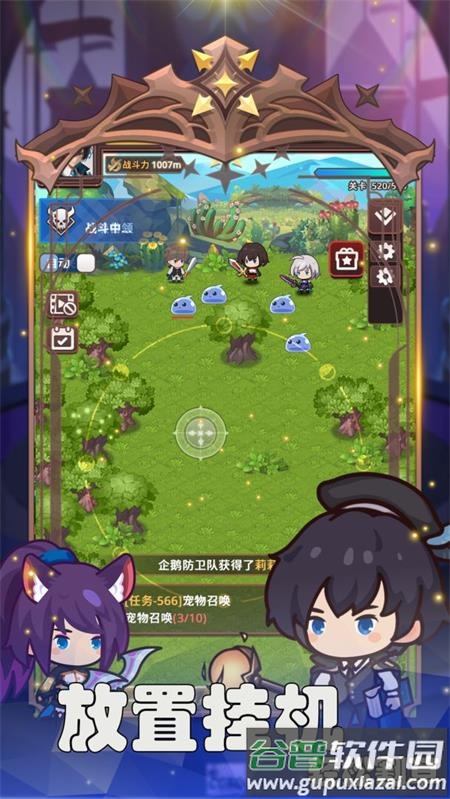 放置冒险骑士团官方版截图3