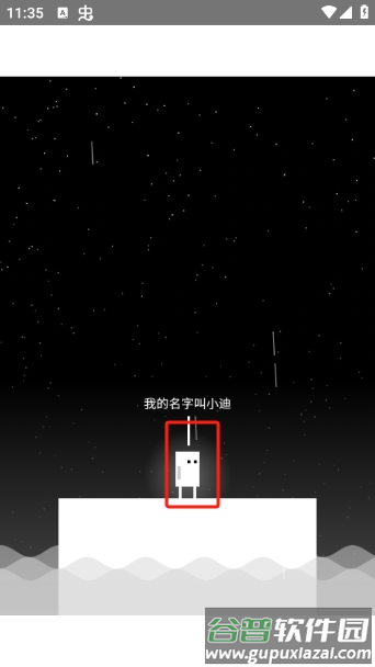 雨箱求生最新版下载